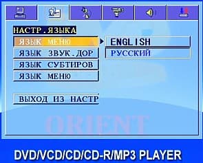 Setup OSD