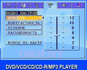 Setup OSD