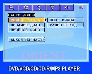 Setup OSD
