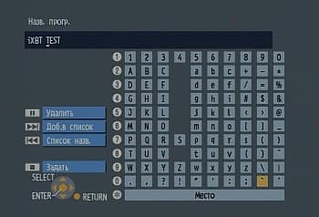 OSD