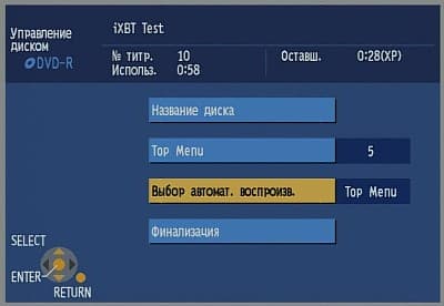 Top MENU