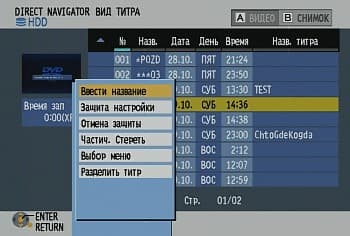 Edir record