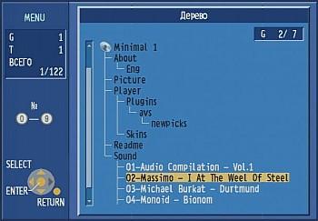 MP3 navigation