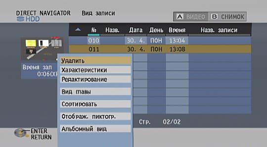 OSD