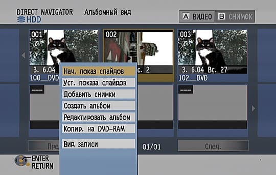 OSD