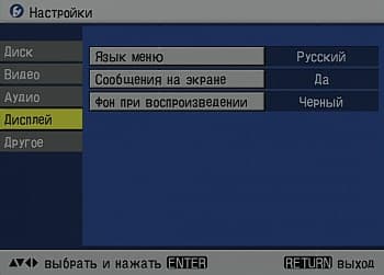 OSD