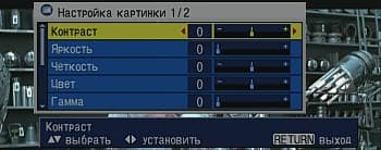 OSD