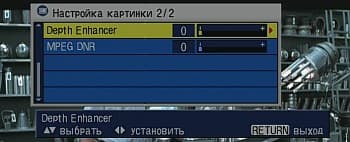 OSD