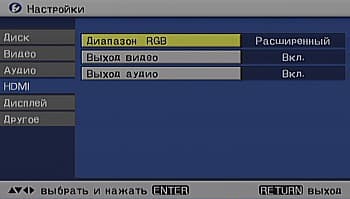 OSD