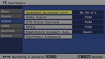OSD