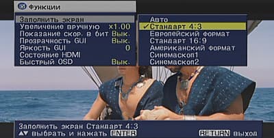 OSD