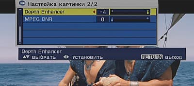 OSD