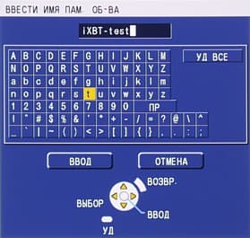 OSD