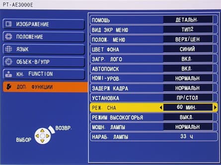 OSD