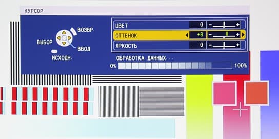 OSD