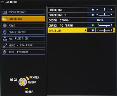 OSD