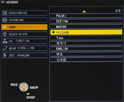OSD