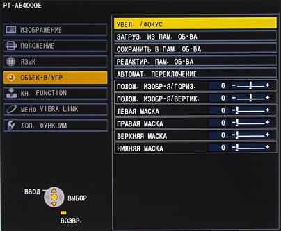 OSD