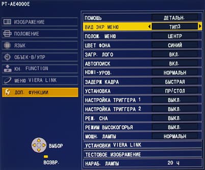 OSD