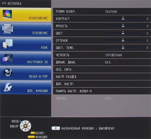 Проектор Panasonic PT-AE7000EA, меню Проектор Panasonic PT-AE7000EA, меню