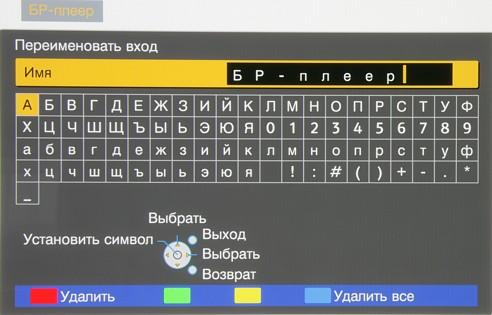OSD