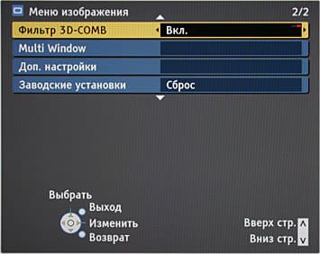 OSD