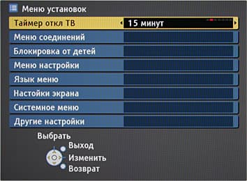 OSD