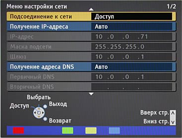 OSD