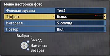 OSD