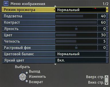 OSD — Panasonic Viera TX-LR42D25
