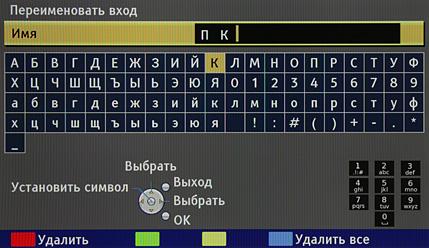 OSD — Panasonic Viera TX-LR42D25