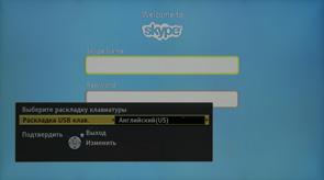 Skype — Panasonic Viera TX-LR42D25