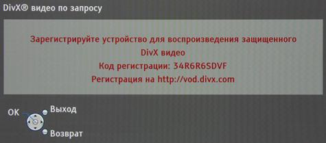 OSD