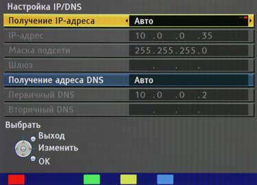 OSD