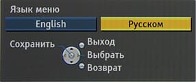 OSD