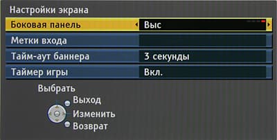 OSD