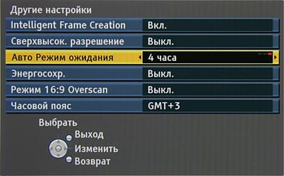 OSD