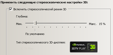 3DTV Play