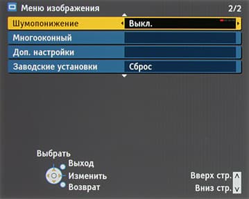 OSD