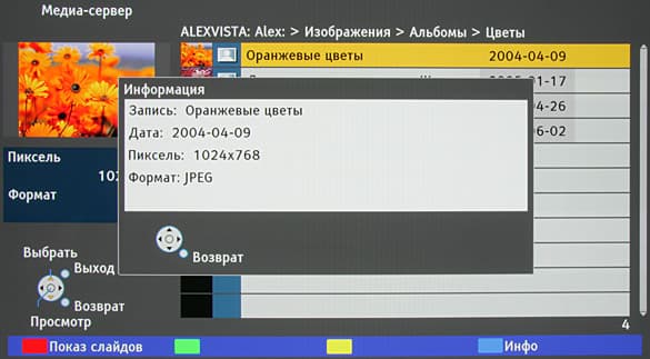 OSD
