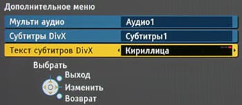 OSD