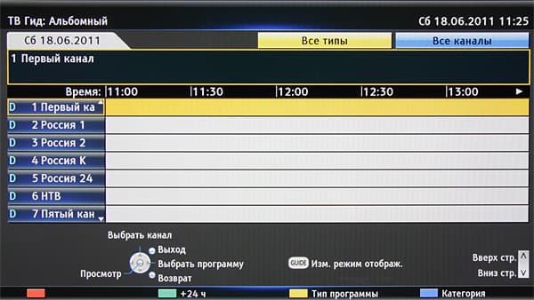 Плазменный телевизор Panasonic Viera TX-PR50VT30, меню Плазменный телевизор Panasonic Viera TX-PR50VT30, меню