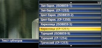 Плазменный телевизор Panasonic VIERA TX-PR50VT50, мультимедийный плеер Плазменный телевизор Panasonic VIERA TX-PR50VT50, мультимедийный плеер