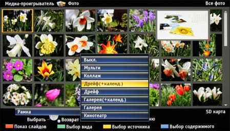 Плазменный телевизор Panasonic VIERA TX-PR50VT50, мультимедийный плеер Плазменный телевизор Panasonic VIERA TX-PR50VT50, мультимедийный плеер