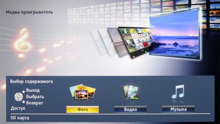Плазменный телевизор Panasonic VIERA TX-PR50VT50, мультимедийный плеер Плазменный телевизор Panasonic VIERA TX-PR50VT50, мультимедийный плеер