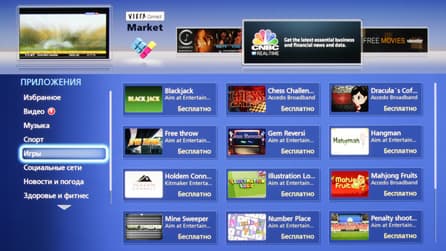 Плазменный телевизор Panasonic VIERA TX-PR50VT50, VIERA Connect Плазменный телевизор Panasonic VIERA TX-PR50VT50, VIERA Connect