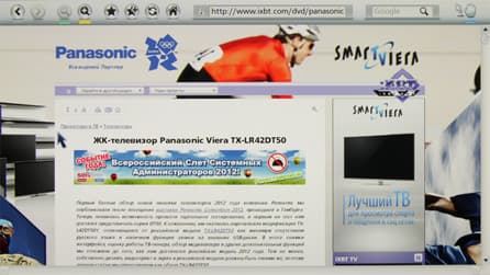 Плазменный телевизор Panasonic VIERA TX-PR50VT50, VIERA Connect Плазменный телевизор Panasonic VIERA TX-PR50VT50, VIERA Connect