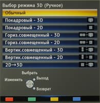 Плазменный телевизор Panasonic VIERA TX-PR50VT50, меню Плазменный телевизор Panasonic VIERA TX-PR50VT50, разъемы