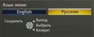 Плазменный телевизор Panasonic VIERA TX-PR50VT50, меню Плазменный телевизор Panasonic VIERA TX-PR50VT50, разъемы