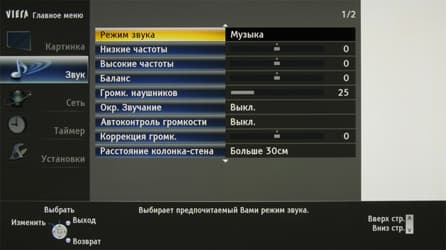 Плазменный телевизор Panasonic VIERA TX-PR50VT50, меню Плазменный телевизор Panasonic VIERA TX-PR50VT50, разъемы